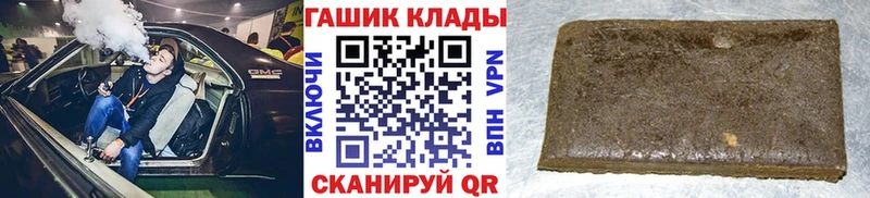 Сколько стоит Кропоткин АМФ Меф A PVP Гашиш Конопля