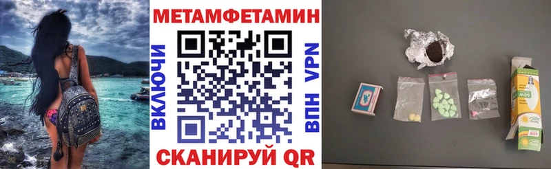 АМФ 97%  где купить наркотик  Кропоткин 