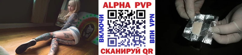 Alfa_PVP крисы CK  блэк спрут ONION  Кропоткин 