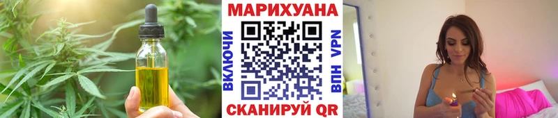 даркнет сайт  hydra зеркало  Cannafood марихуана  Кропоткин 