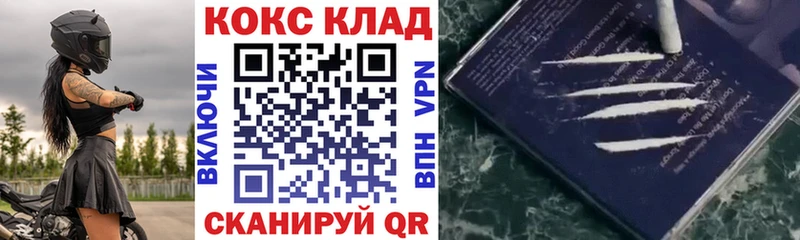 Cocaine 98% Кропоткин