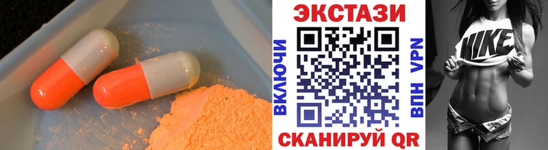 Ecstasy диски Кропоткин
