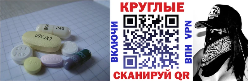 сайты даркнета официальный сайт  где продают наркотики  Кропоткин  ЭКСТАЗИ диски 