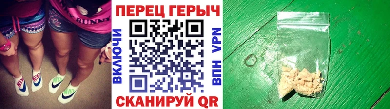 Героин афганец  купить наркотик  Кропоткин 