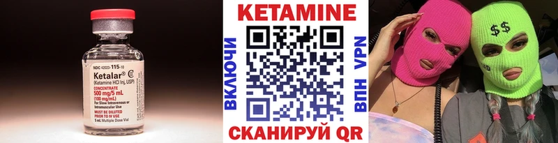 Кетамин VHQ  блэк спрут tor  Кропоткин 