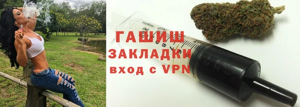 спайс Балахна