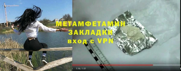 альфа пвп VHQ Балабаново