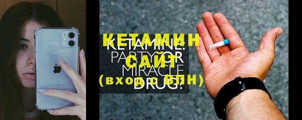 спайс Балахна