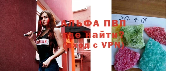 альфа пвп VHQ Балабаново
