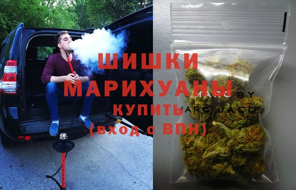 альфа пвп VHQ Балабаново