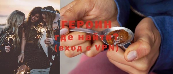 спайс Балахна