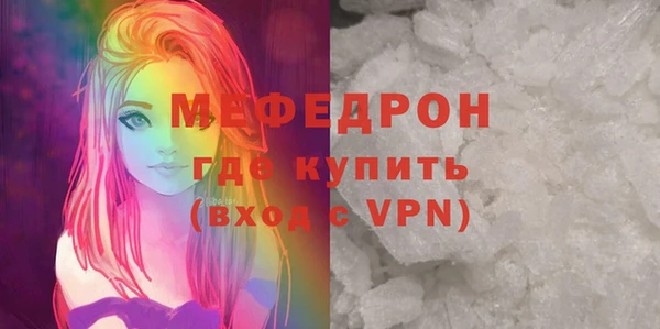 альфа пвп VHQ Балабаново