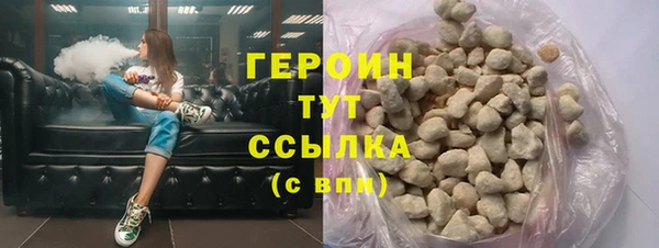 альфа пвп VHQ Балабаново