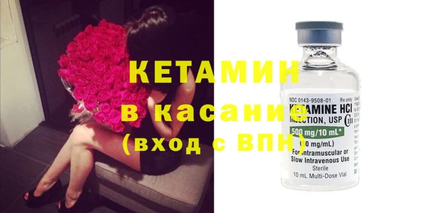 спайс Балахна