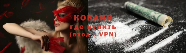 альфа пвп VHQ Балабаново
