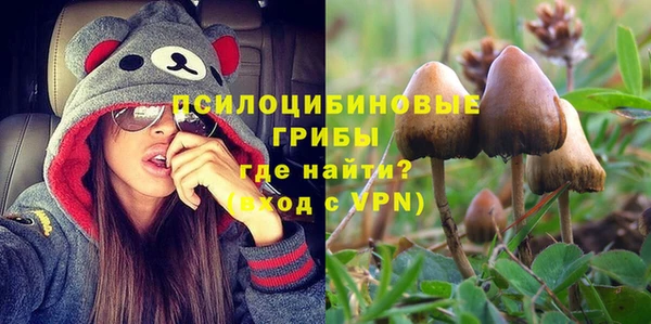 альфа пвп VHQ Балабаново
