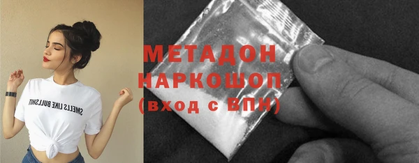 спайс Балахна