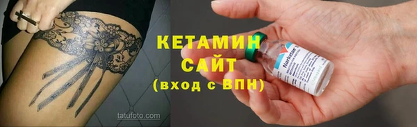 спайс Балахна