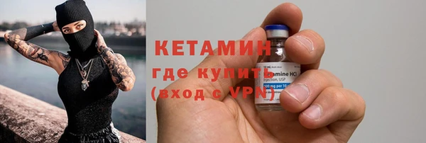 спайс Балахна