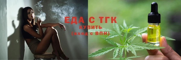 альфа пвп VHQ Балабаново