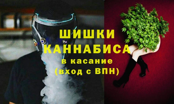альфа пвп VHQ Балабаново