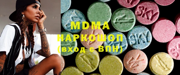 спайс Балахна