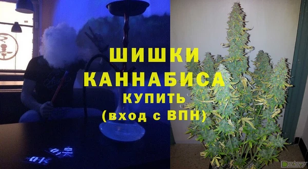 спайс Балахна