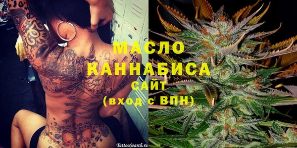 спайс Балахна