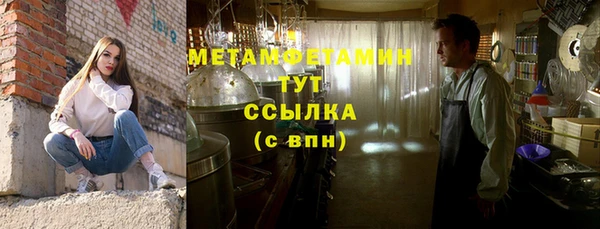 спайс Балахна