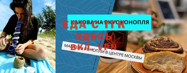 альфа пвп VHQ Балабаново