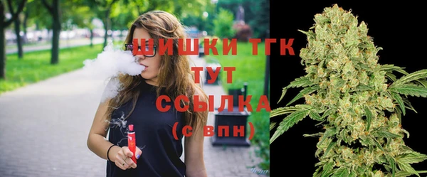 альфа пвп VHQ Балабаново