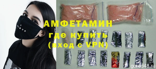 альфа пвп VHQ Балабаново