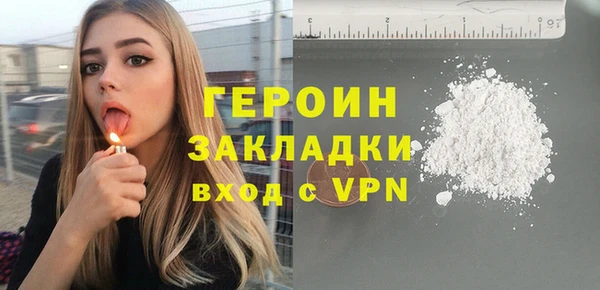 спайс Балахна