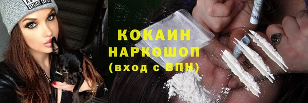 альфа пвп VHQ Балабаново