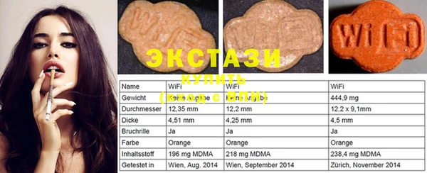 альфа пвп VHQ Балабаново
