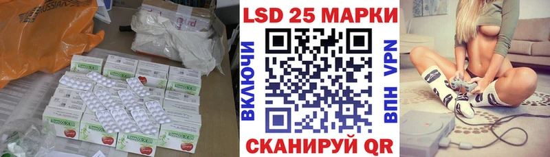 МЕГА ONION  Кропоткин  LSD-25 экстази ecstasy 