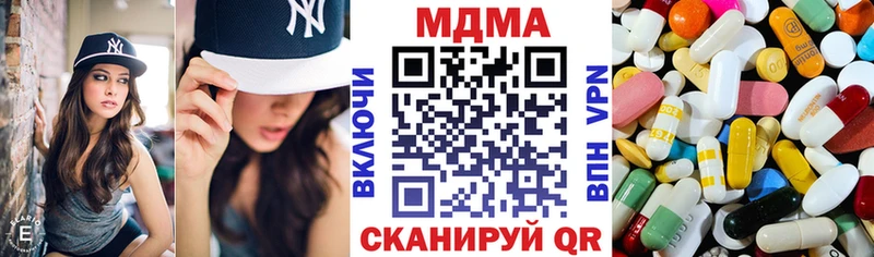 это как зайти  Кропоткин  МДМА Molly  где купить  
