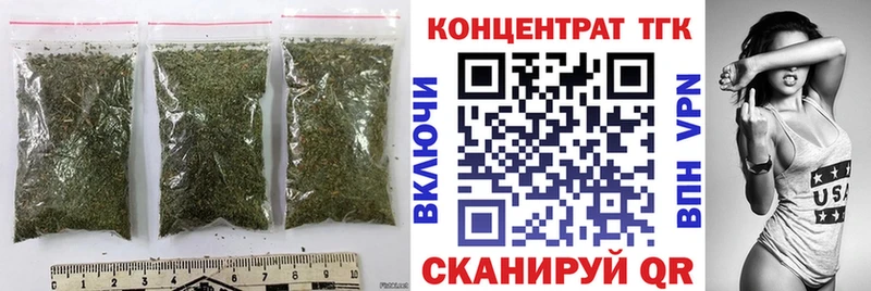 Дистиллят ТГК вейп с тгк Кропоткин