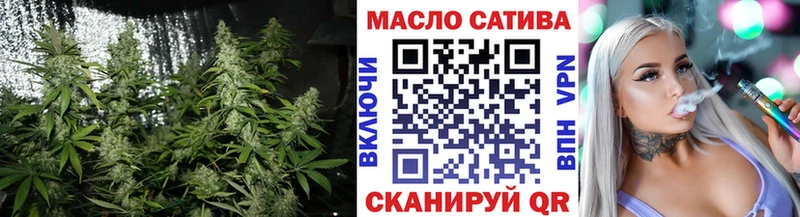 Дистиллят ТГК гашишное масло  Кропоткин 